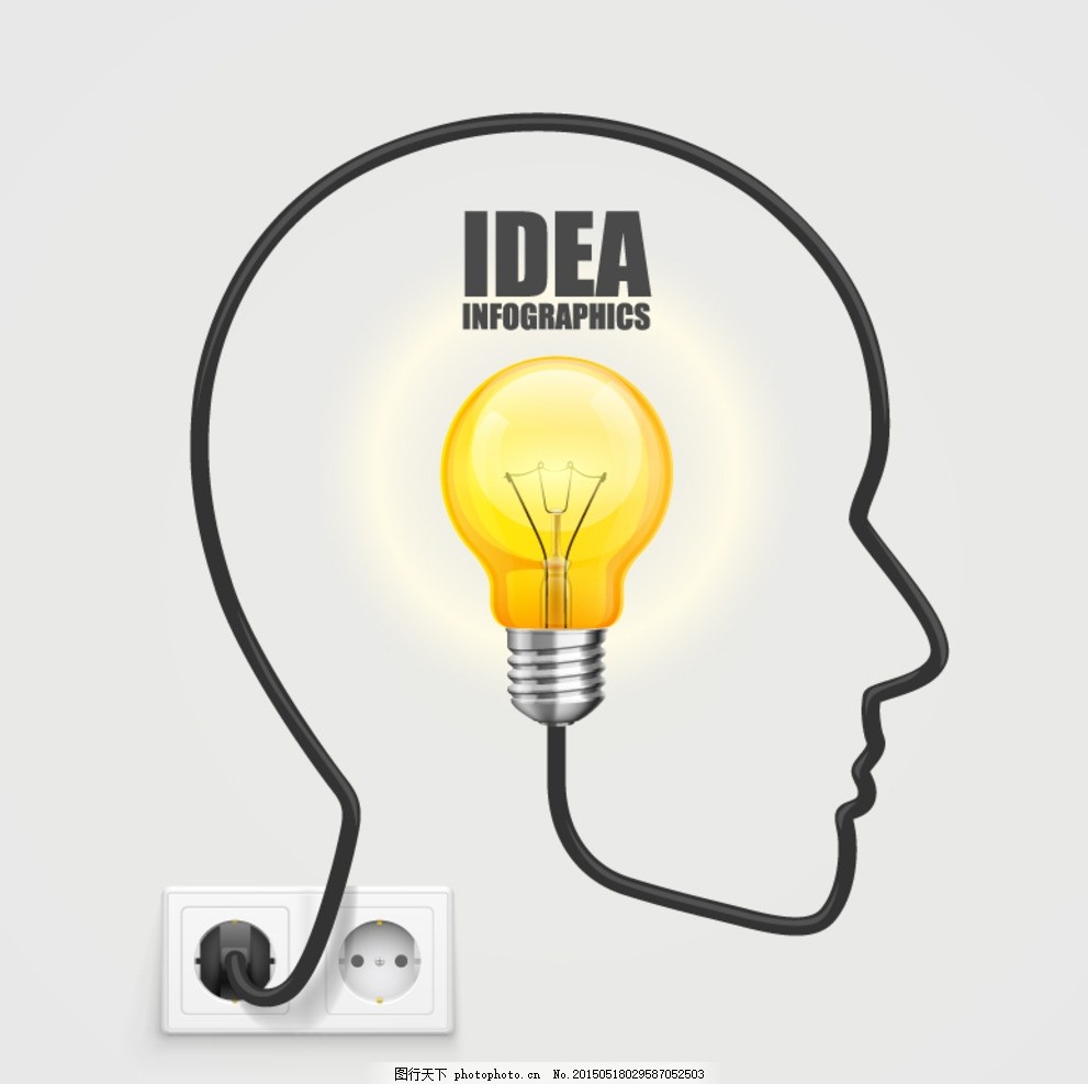 创意之光 大脑里的灯泡矢量素材如何点亮设计灵感