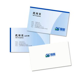 设计公司的Logo与名片 以“panguyizu作品”在时间财富网的设计为例