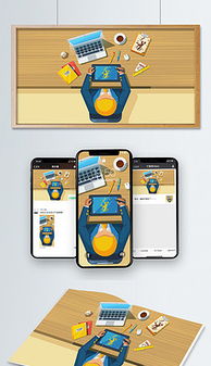 办公用品矢量图 高效办公设计的必备素材指南